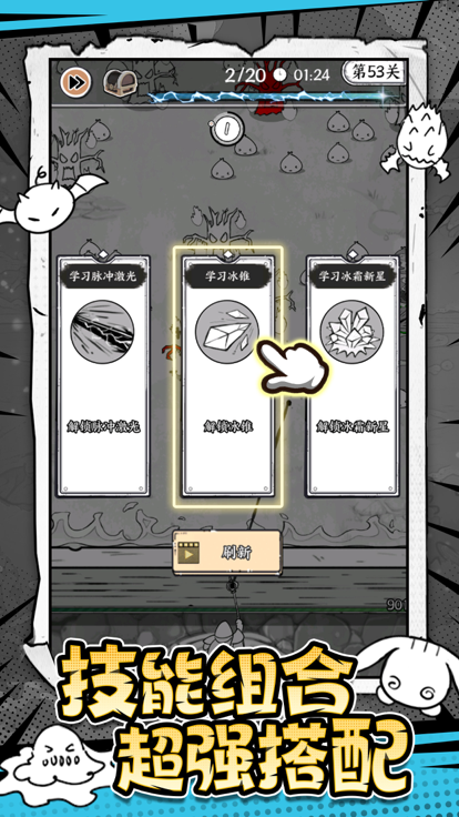 国王指意官方版 v26.0 安卓版