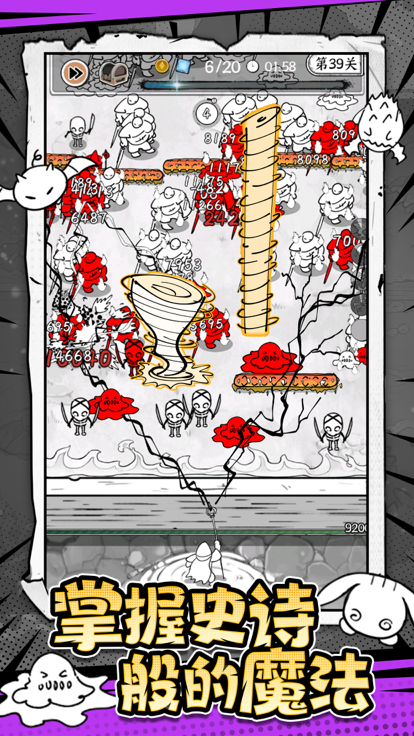 国王指意官方版 v26.0 安卓版