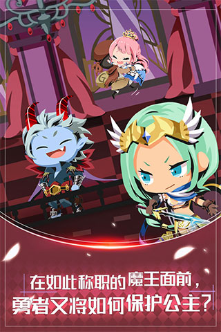 我家的魔王大人游戏 v1.0.0 安卓版