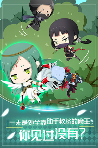 我家的魔王大人游戏 v1.0.0 安卓版