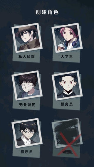 诡秘之城游戏 v1.0 最新版