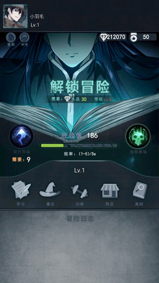 诡秘之城游戏 v1.0 最新版