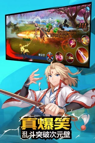 格斗修仙传手游 v1.10558 官方版