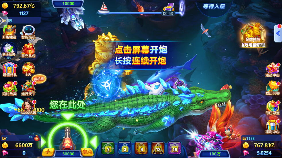 侠盗捕鱼下载最新版 v1.0.0 安卓版