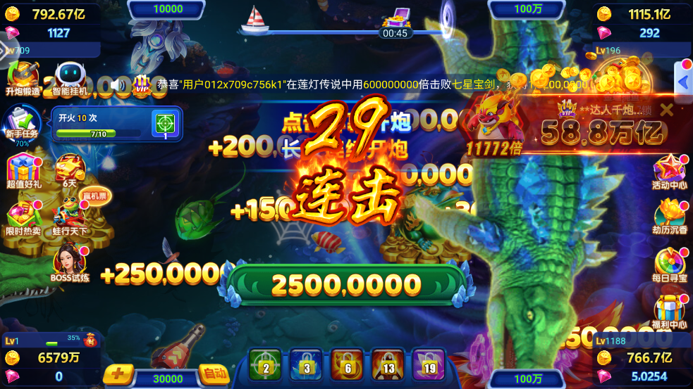 侠盗捕鱼下载最新版 v1.0.0 安卓版