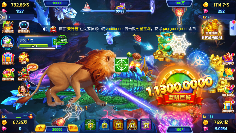 侠盗捕鱼下载最新版 v1.0.0 安卓版