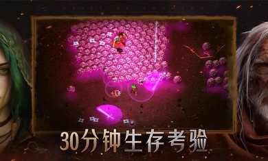 苦痛殿堂游戏最新版(Halls of Torment) v1.0.140 安卓版