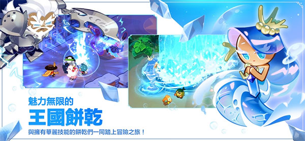 姜饼人王国国际版(姜饼人王国国际服安装器) v5.10.102 最新版