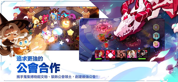 姜饼人王国国际版(姜饼人王国国际服安装器) v5.10.102 最新版