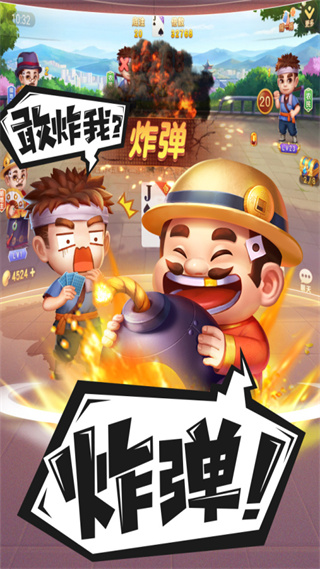 禅游斗地主九游版 v1.00.1287 最新版