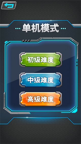 军棋下载官方正式版 v1.82 最新版