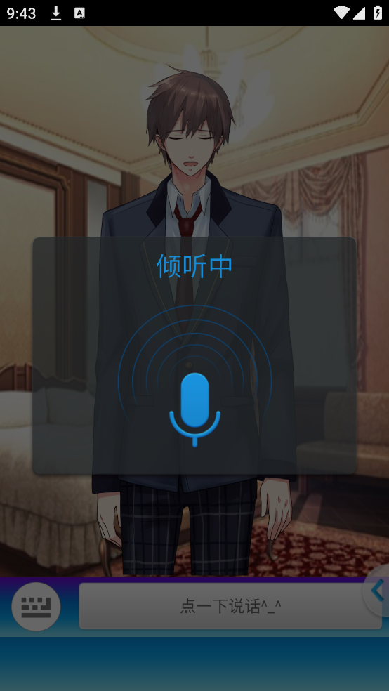 我的机器男友游戏 v1.0.2.7 官方版