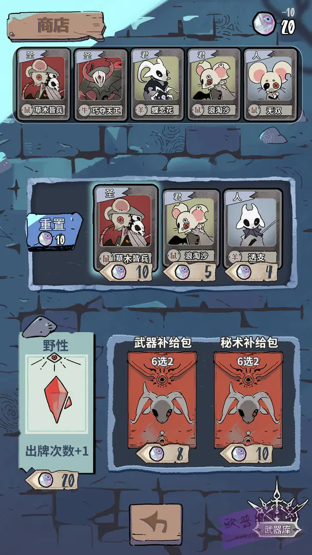 我在空洞世界斩神游戏 v1.9.1 官方版