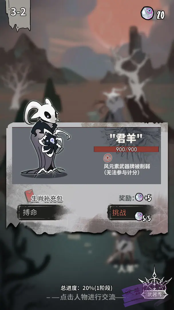 我在空洞世界斩神游戏 v1.9.1 官方版