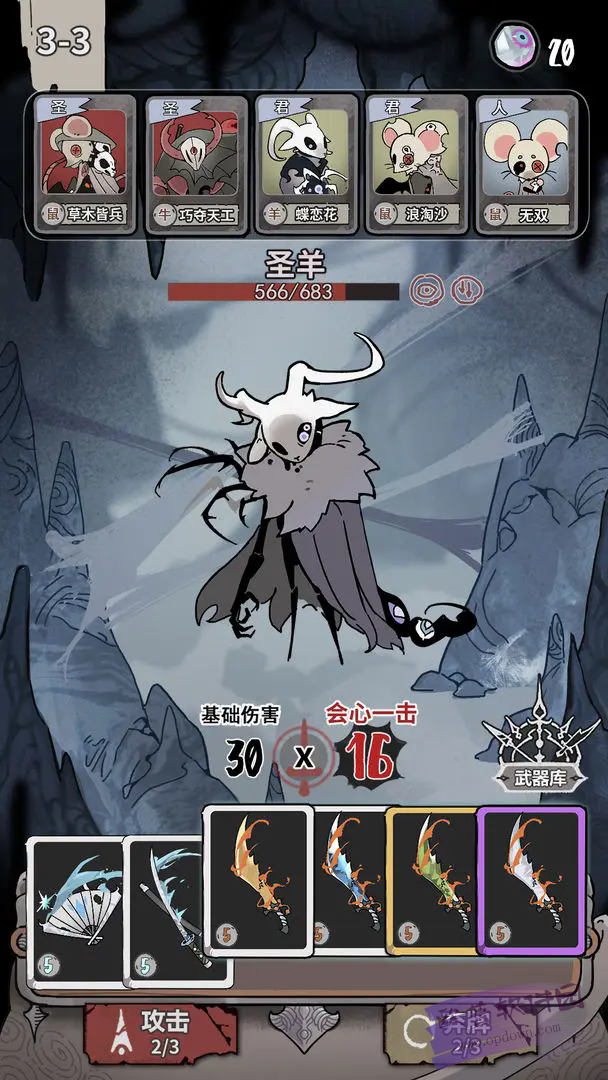 我在空洞世界斩神游戏 v1.9.1 官方版