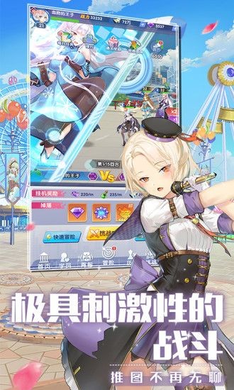 校花养成日记手游 v6.6.38 安卓版