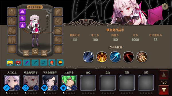 地下城与公主2高级中文版 v602 安卓版