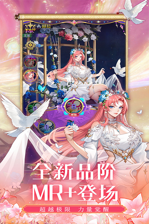 第七幻域国际服 v2.2.0.082303 最新版