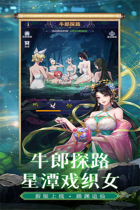 第七幻域国际服 v2.2.0.082303 最新版