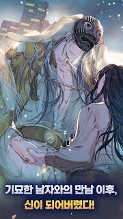 神也加班吗最新版本 v1.4.2 安卓版