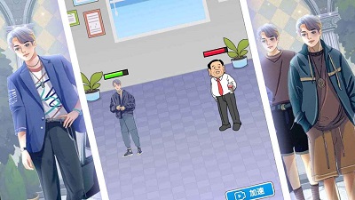 恋与直男追女仔游戏 v1.0 官方版