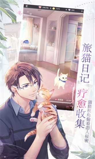 如果重来游戏 v1.0 最新版