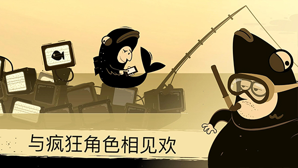 办公室冒险手机版 v5.00039 官方版