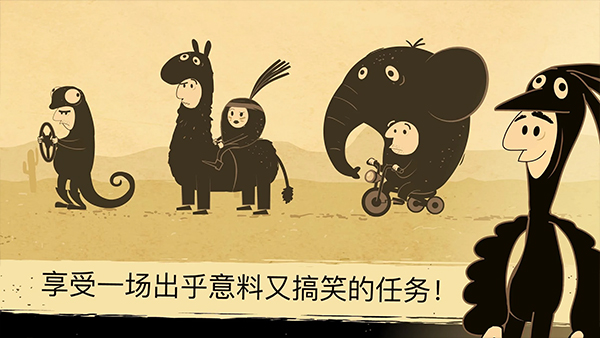 办公室冒险手机版 v5.00039 官方版