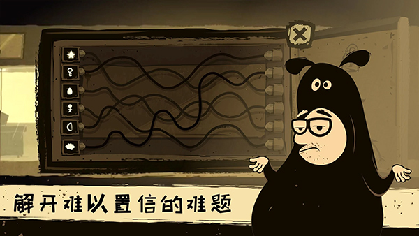 办公室冒险手机版 v5.00039 官方版