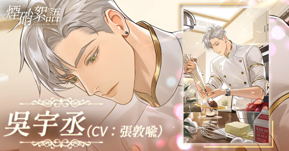 烟硝絮语最新版本(煙硝絮語) v1.1.42 安卓版