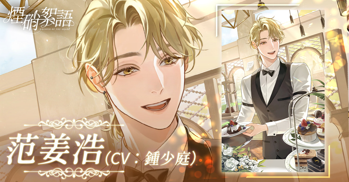 烟硝絮语最新版本(煙硝絮語) v1.1.42 安卓版