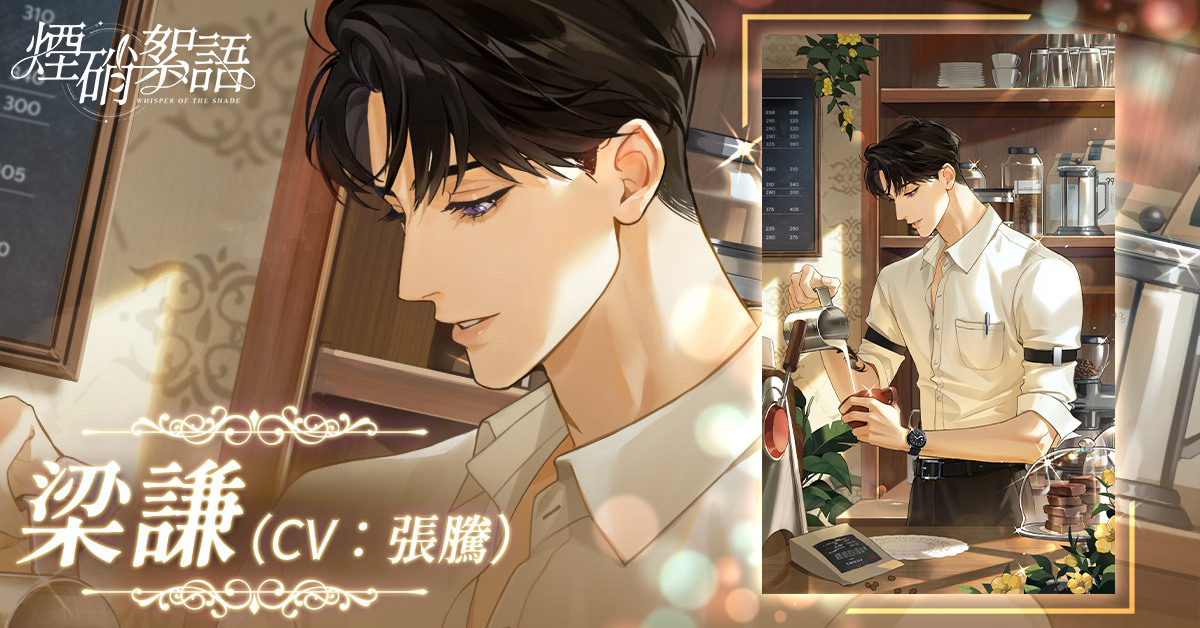 烟硝絮语最新版本(煙硝絮語) v1.1.42 安卓版