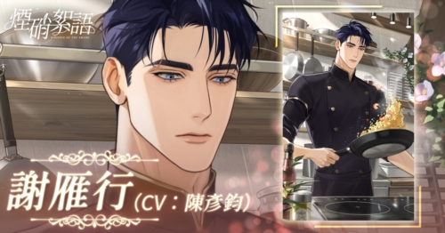 烟硝絮语最新版本(煙硝絮語) v1.1.42 安卓版