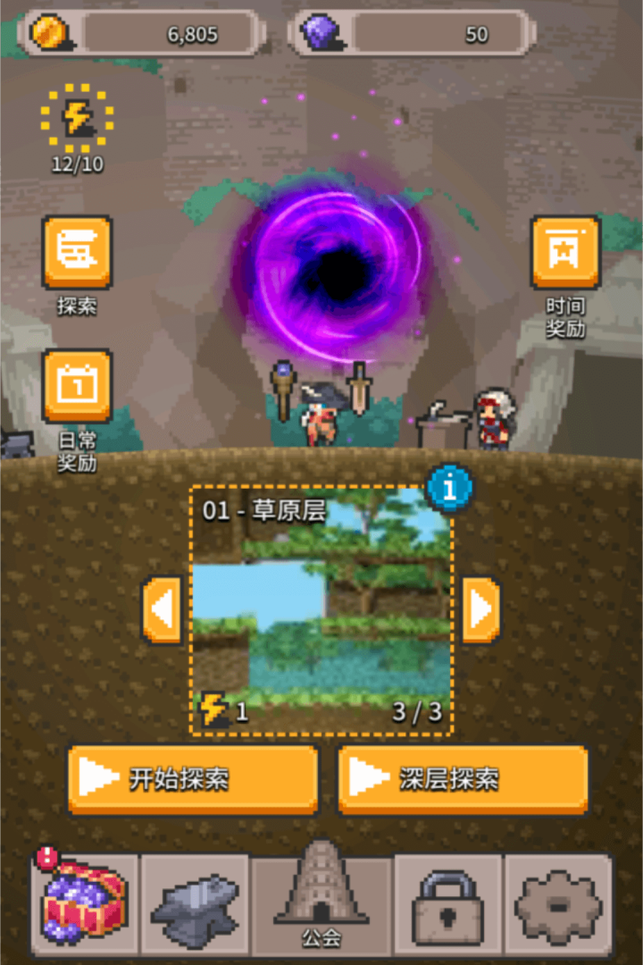 无间之塔九游版 v1.0.0 最新版