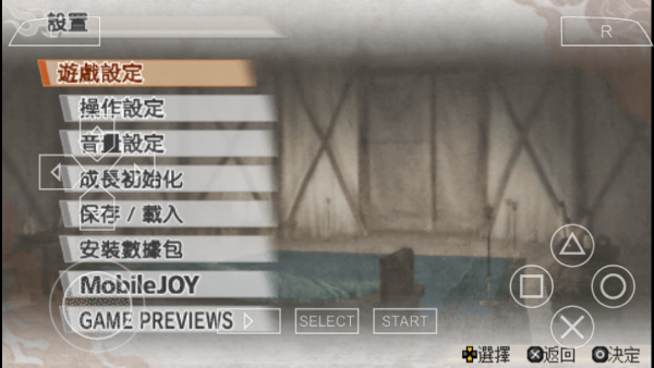 真三国无双6特别版 v2021.08.02.15 最新版