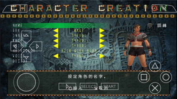 怪物猎人p2手机版 v2022.03.07.11 最新版