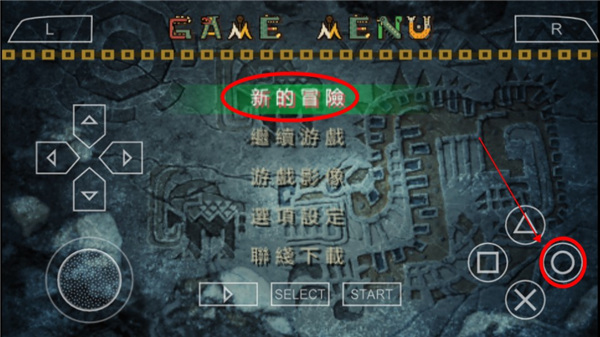 怪物猎人p2手机版 v2022.03.07.11 最新版