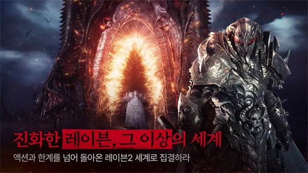 渡鸦2手游官方版(Raven2安装器) v1.08.02 最新版