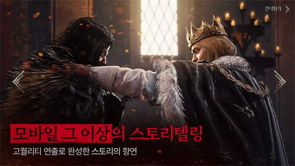 渡鸦2手游官方版(Raven2安装器) v1.08.02 最新版