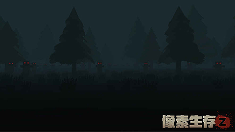 像素生存z汉化版(Survival Games) v1.4 最新版