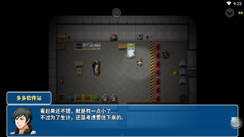 摆渡人生试玩版游戏 v6.1.2.00.00.2001 安卓版