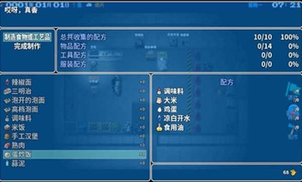 摆渡人生试玩版游戏 v6.1.2.00.00.2001 安卓版