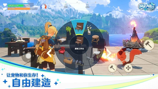 Miraïbo GO游戏 v1.0.3.1726 最新版