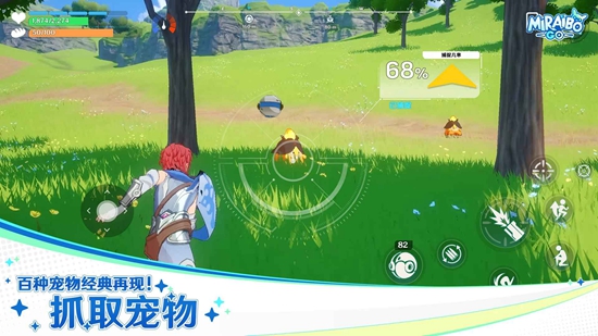 Miraïbo GO游戏 v1.0.3.1726 最新版