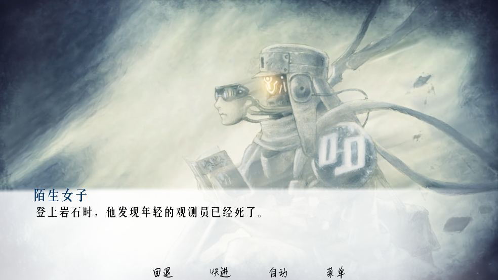 流星游戏 v1.0 官方版