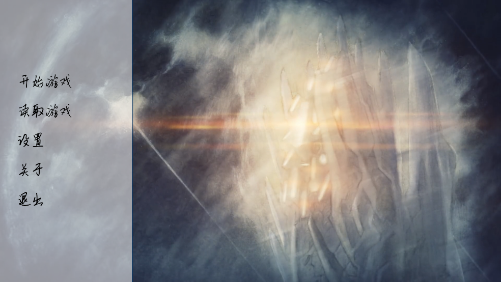 流星游戏 v1.0 官方版