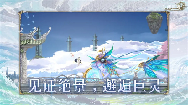 心渊梦境手游(Afterimage) v1.0.3 最新版