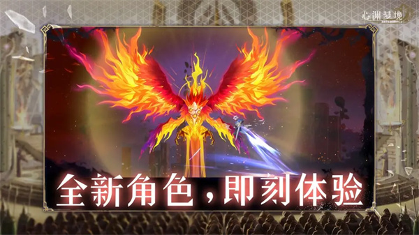 心渊梦境手游(Afterimage) v1.0.3 最新版