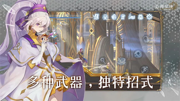 心渊梦境手游(Afterimage) v1.0.3 最新版