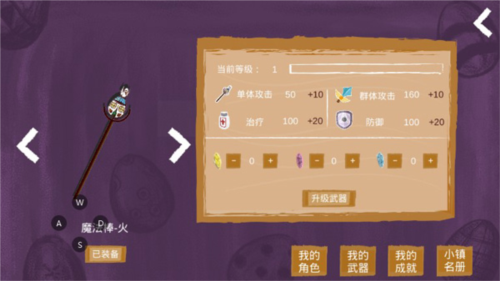 青鸟镇游戏(Blue Town) v15 官方版